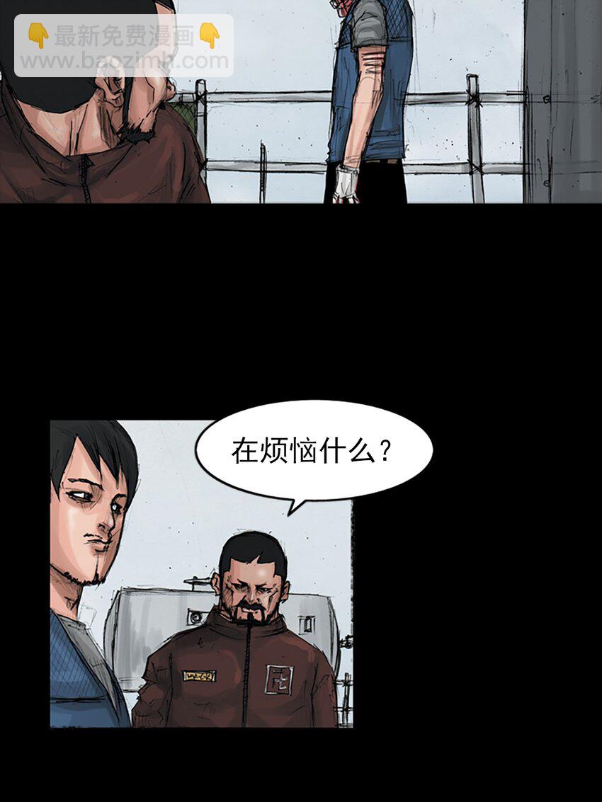 《胜券在握》第149话 下 第6页