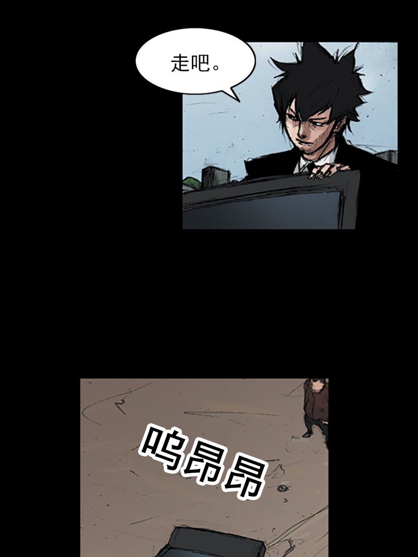 《胜券在握》第148话 上 第22页