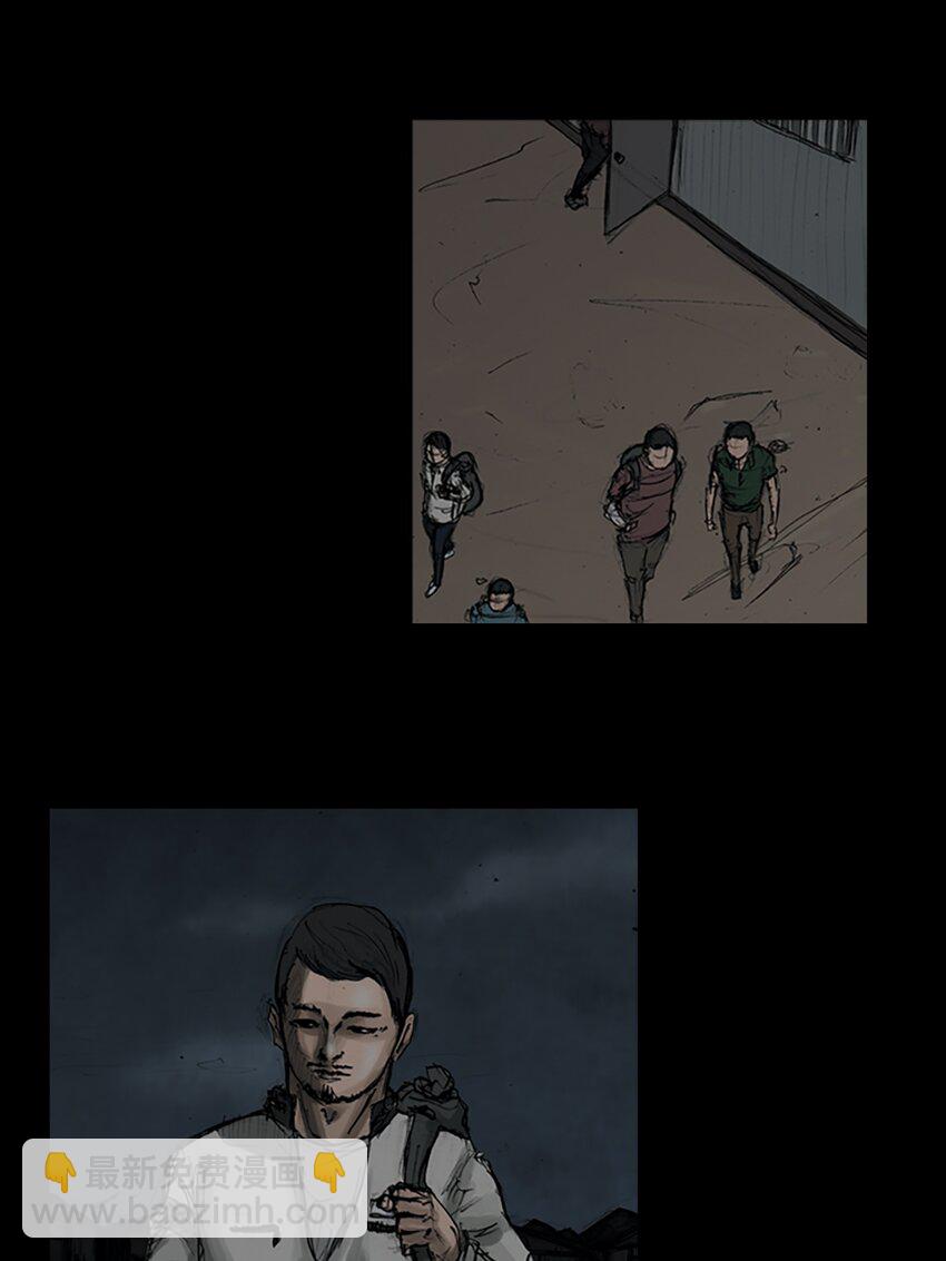 《胜券在握》第148话 上 第28页