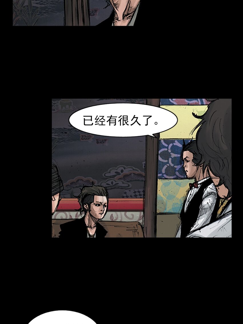 《胜券在握》第151话 上 第27页