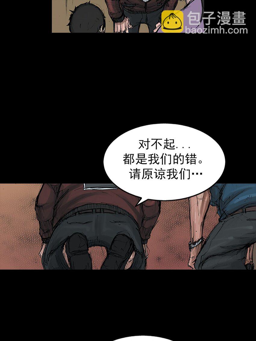 《胜券在握》第150话 下 第13页