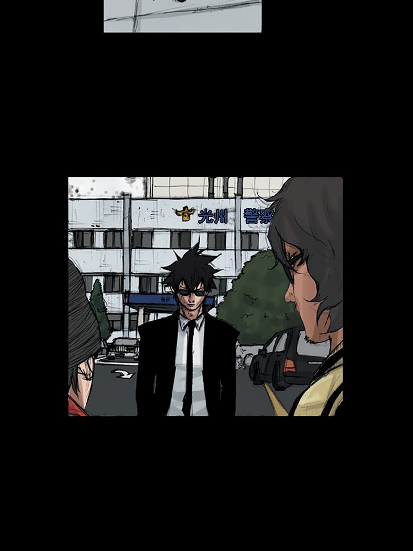 《胜券在握》第150话 下 第16页