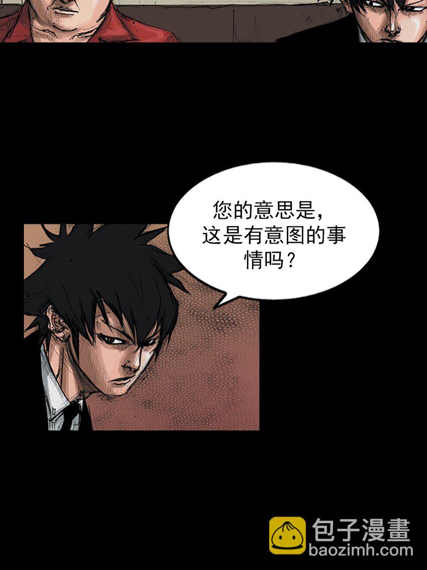 《胜券在握》第150话 下 第34页