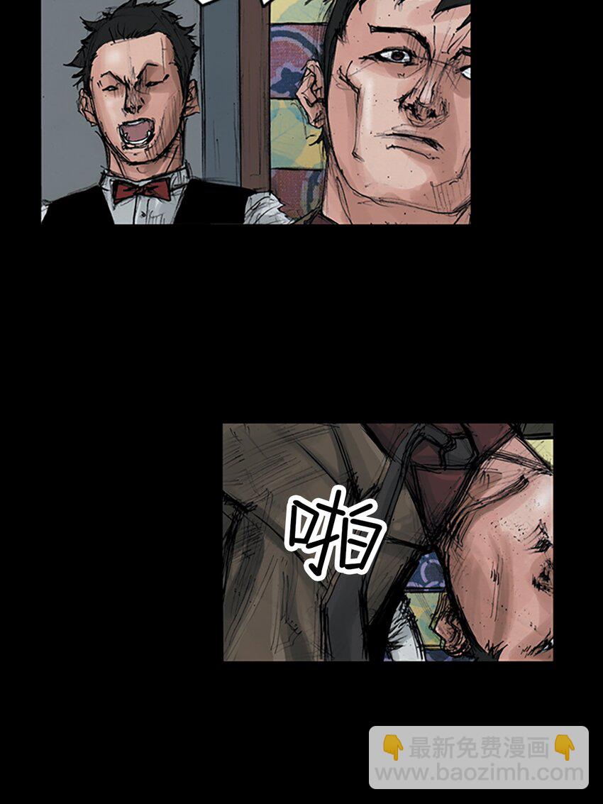 《胜券在握》第151话 下 第25页