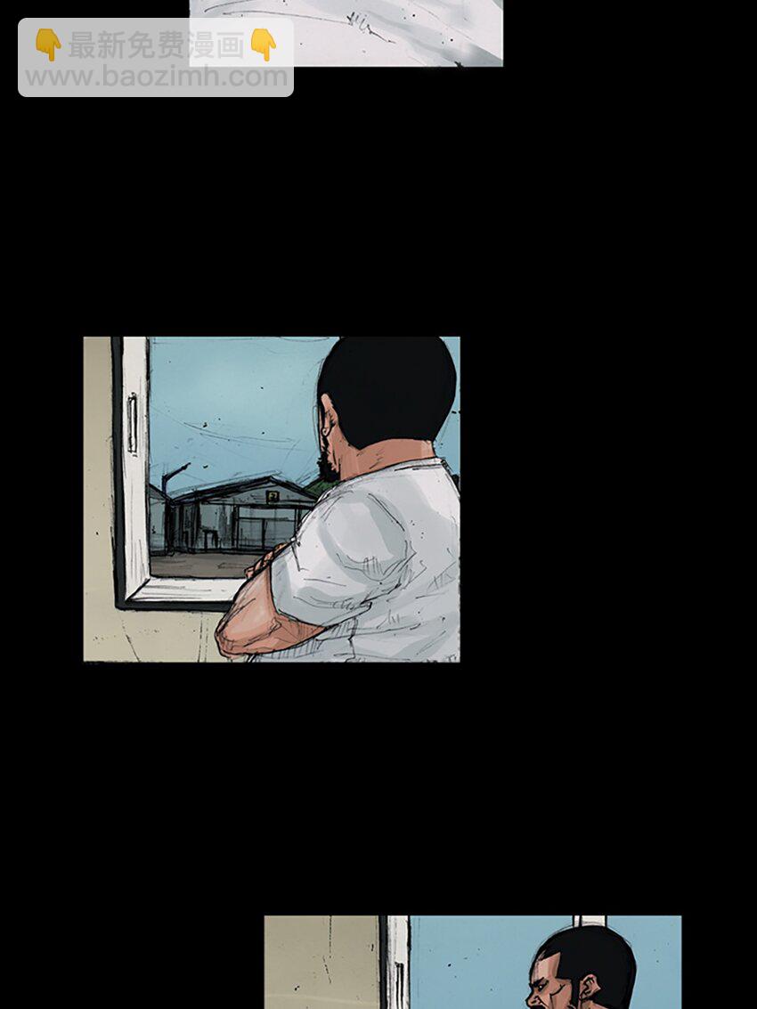 《胜券在握》第150话 上 第6页