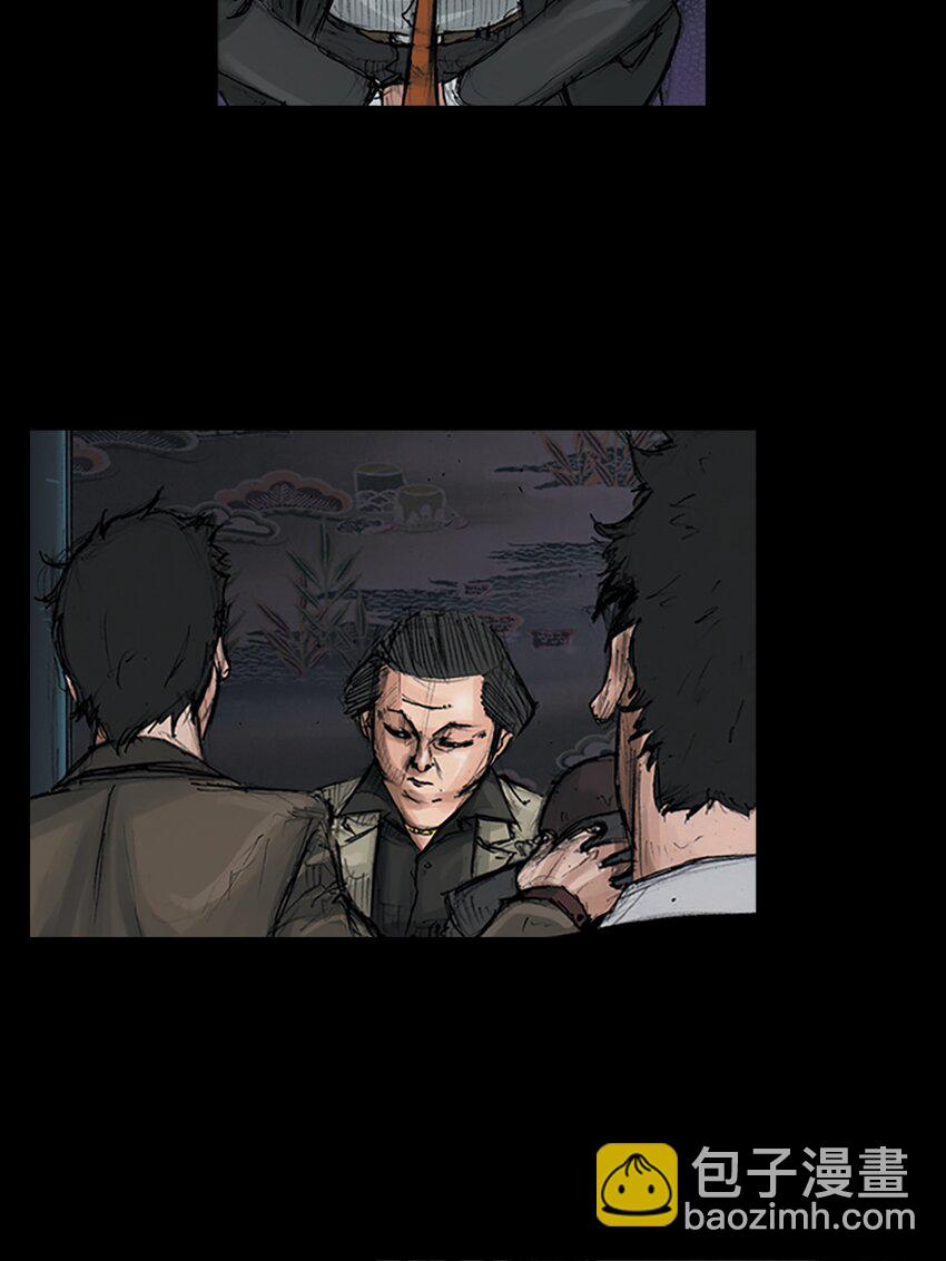 《胜券在握》第151话 下 第19页