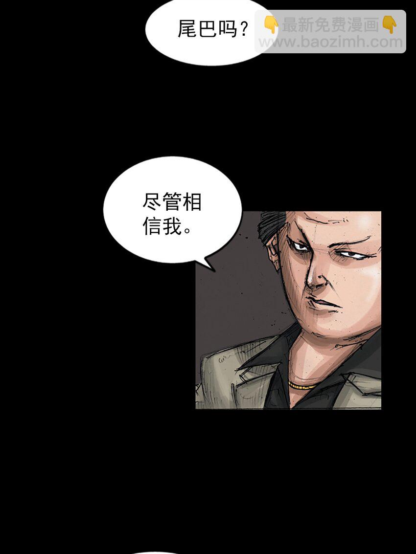 《胜券在握》第151话 下 第22页