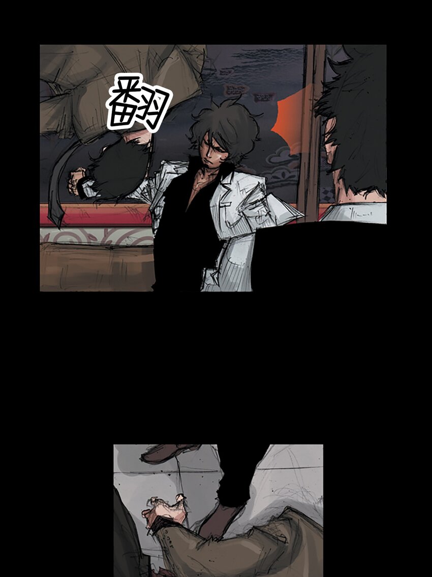 《胜券在握》第151话 下 第26页