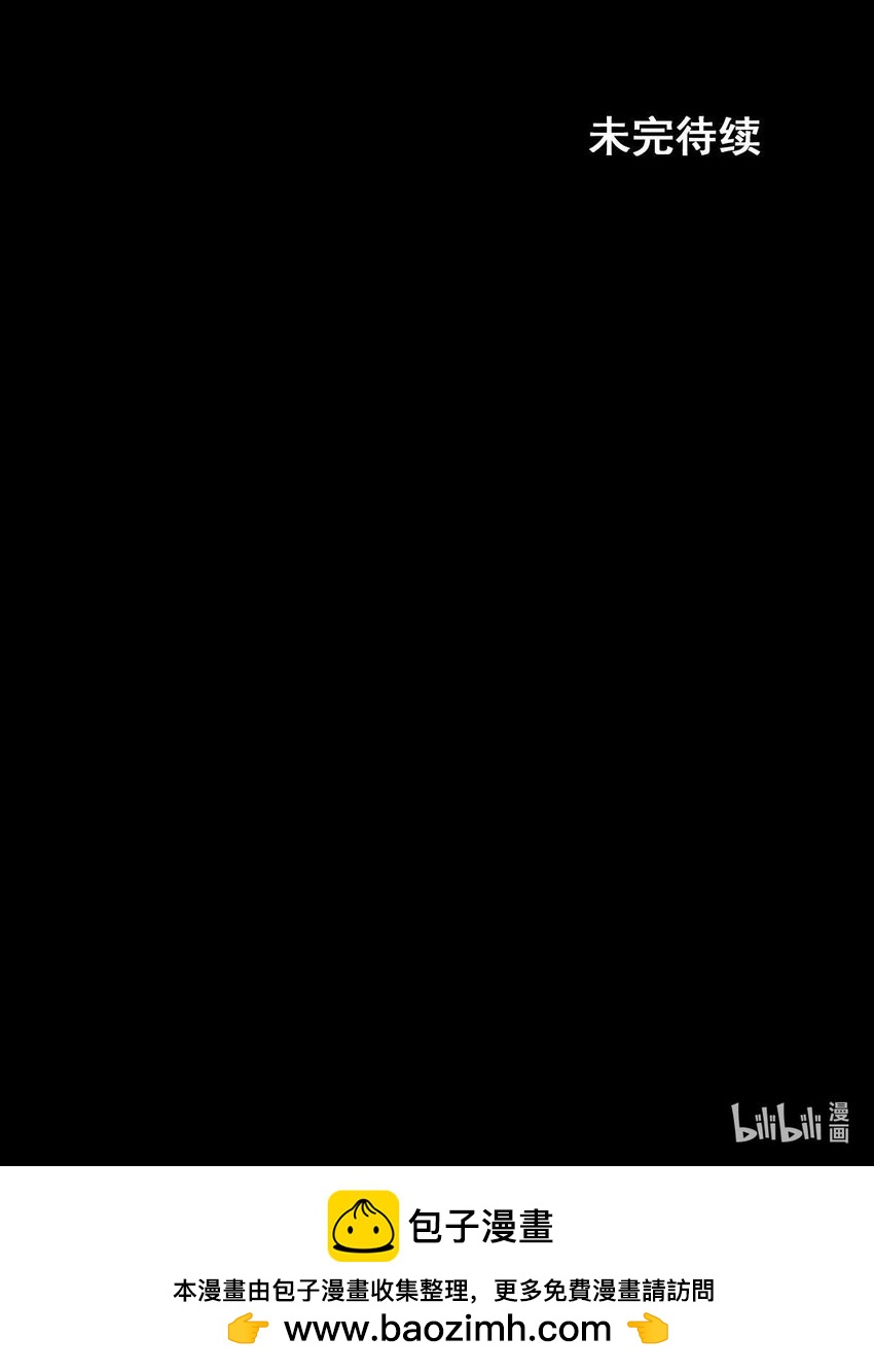 《胜券在握》第150话 下 第41页