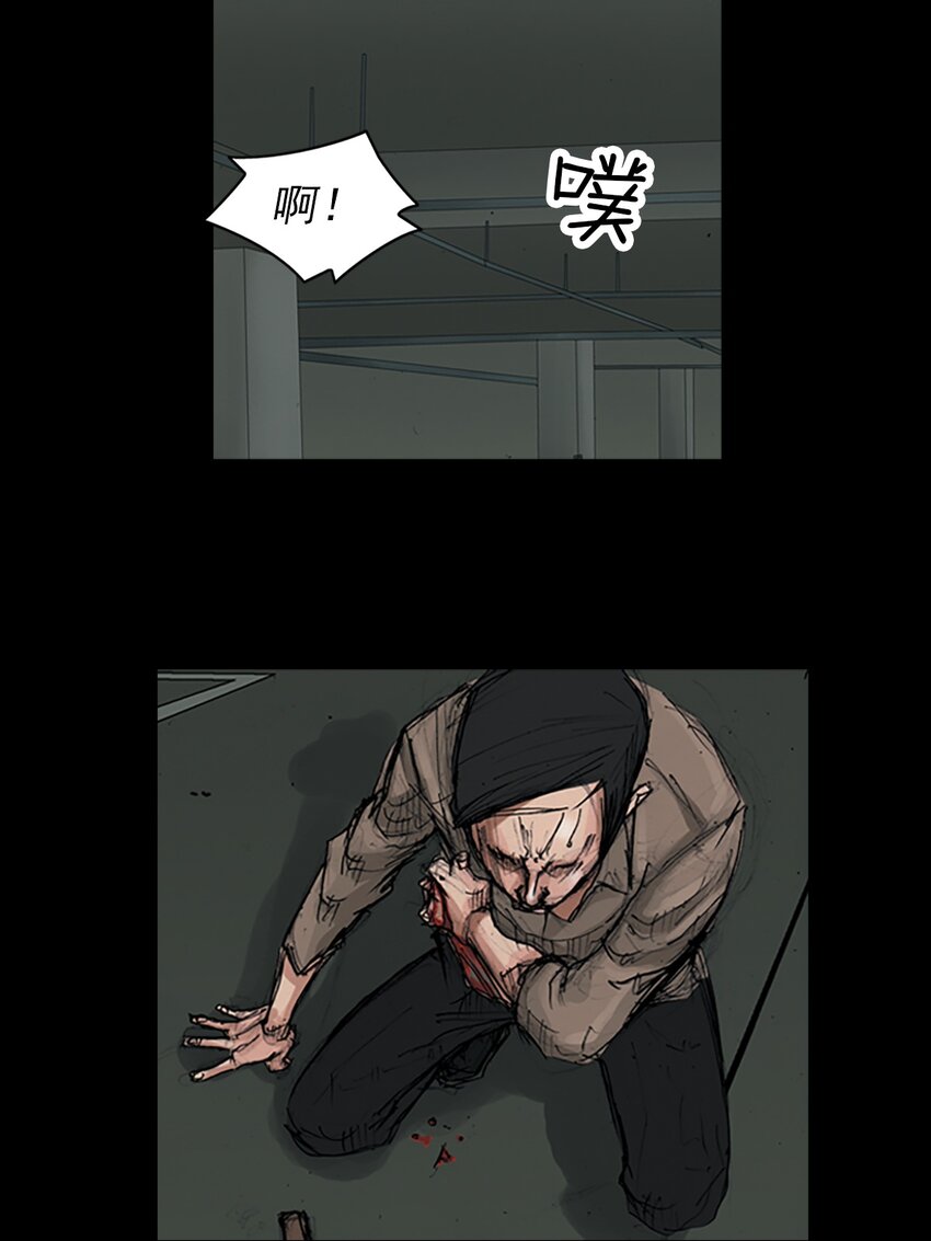 《胜券在握》第153话 上 第12页