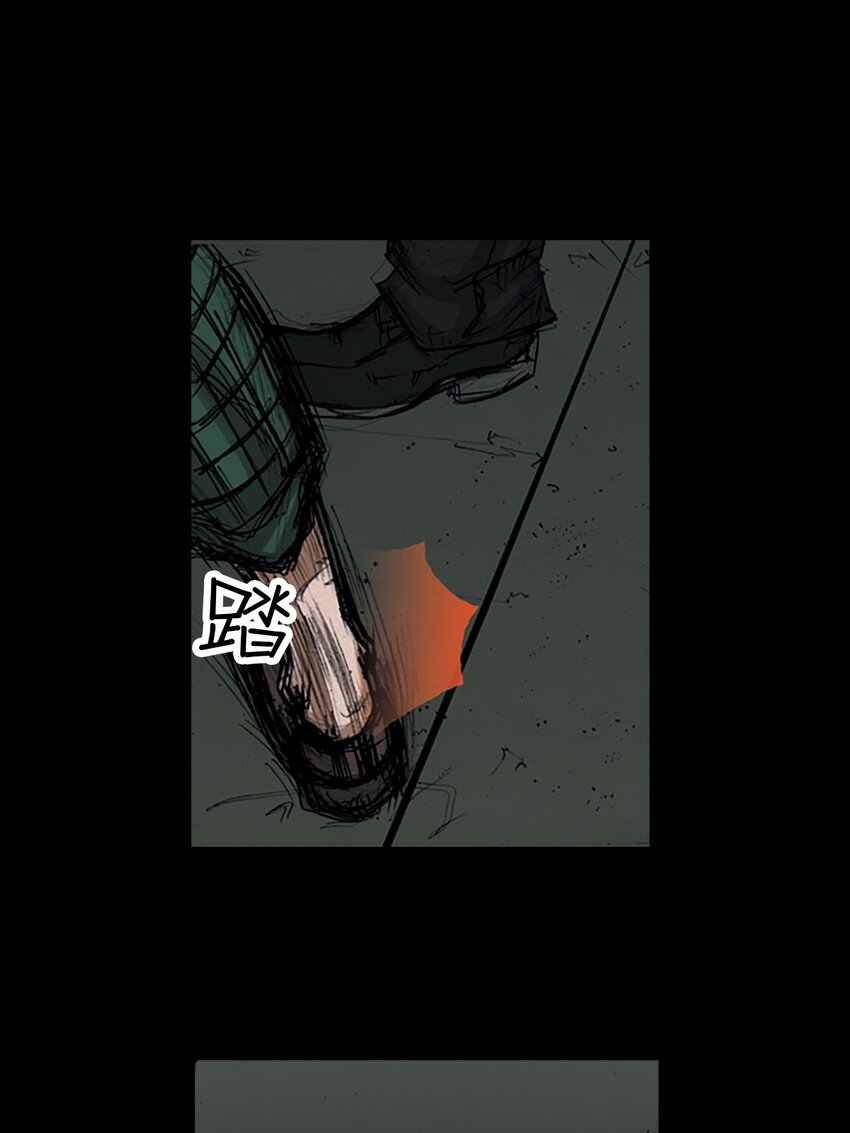 《胜券在握》第153话 上 第11页