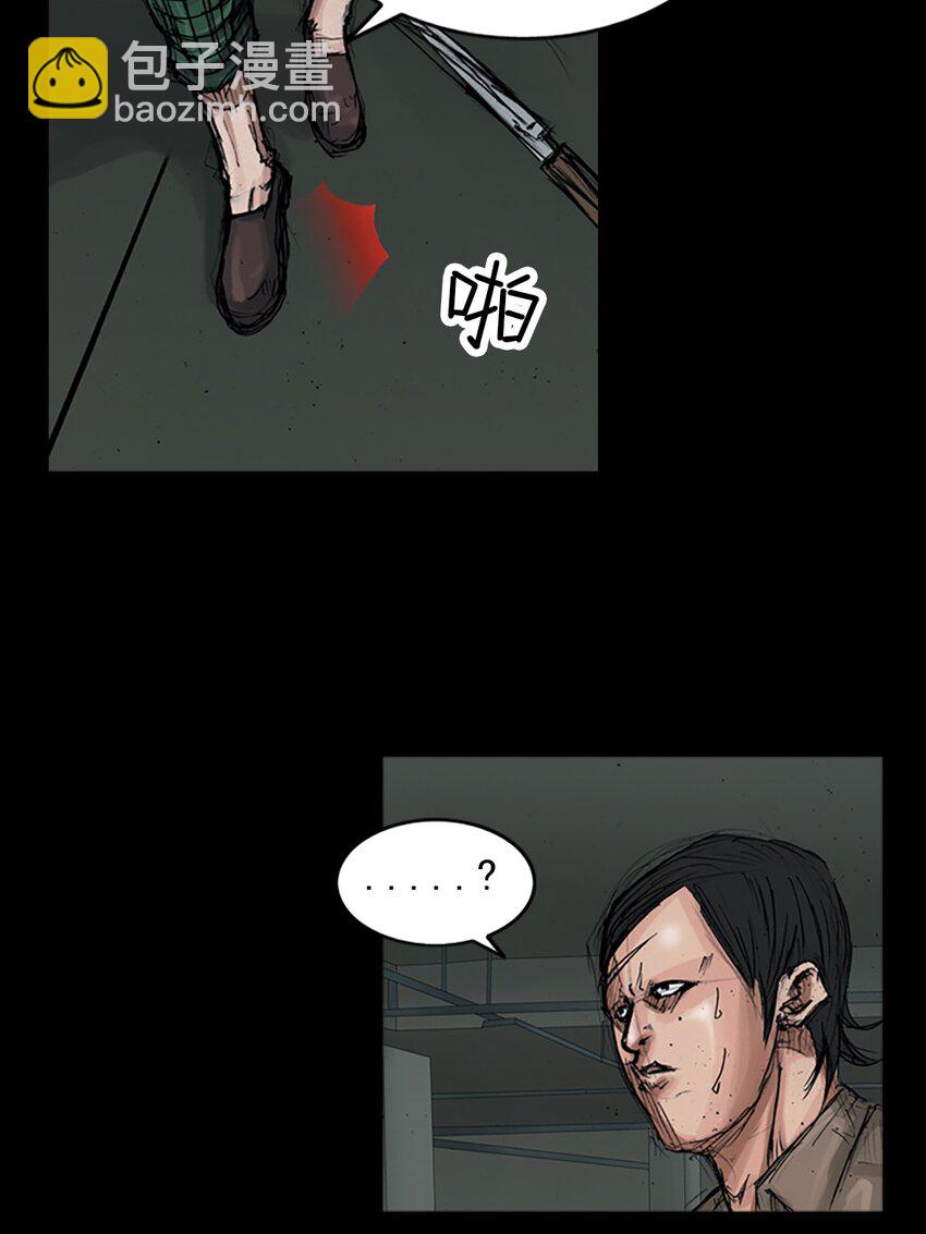 《胜券在握》第153话 上 第16页