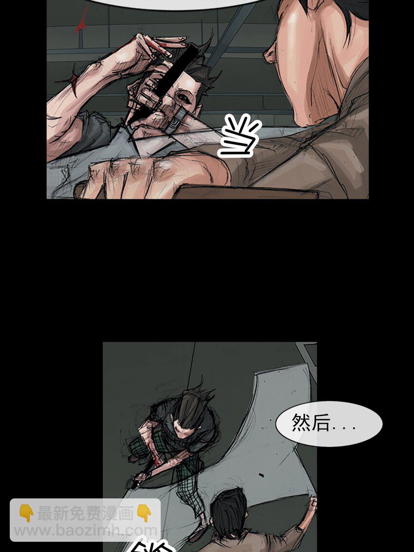 《胜券在握》第153话 上 第5页