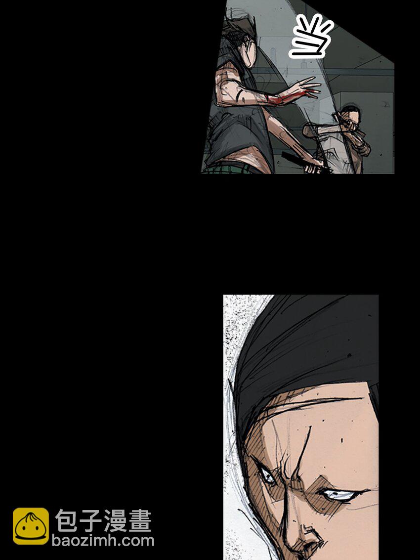 《胜券在握》第153话 上 第9页