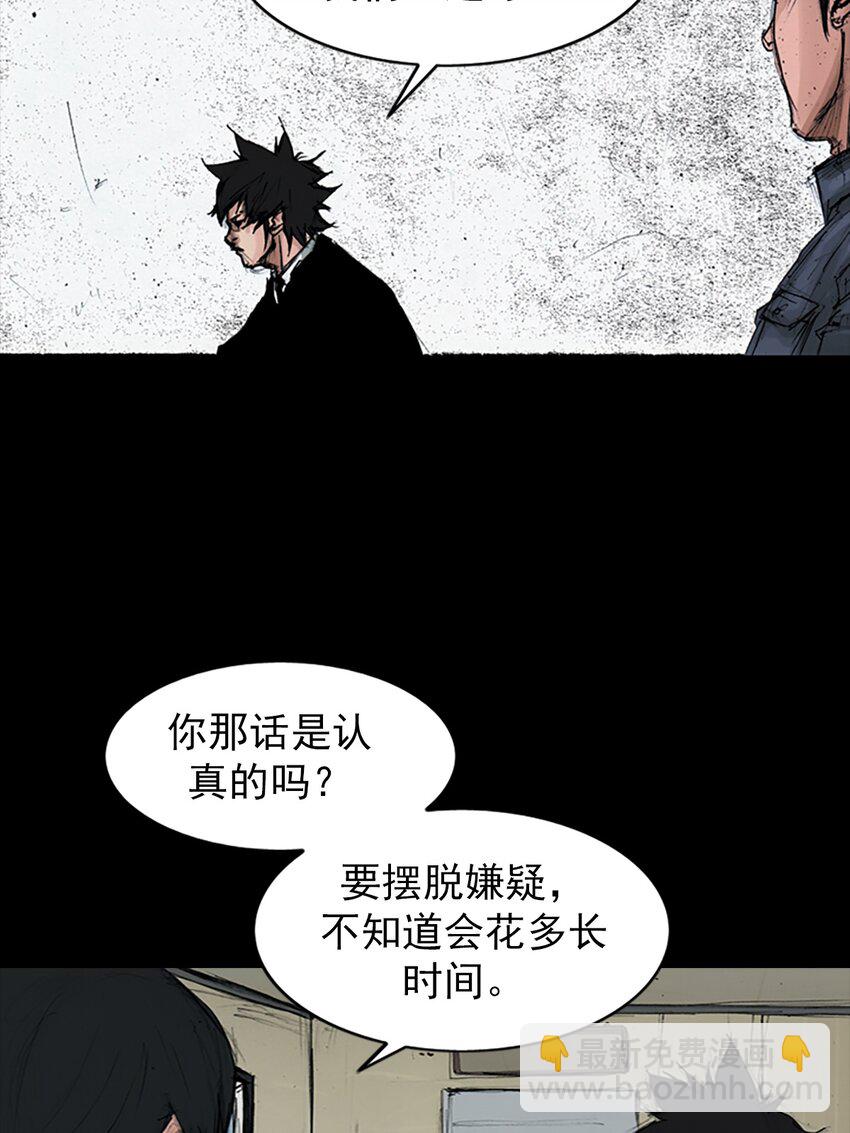《胜券在握》第153话 下 第25页