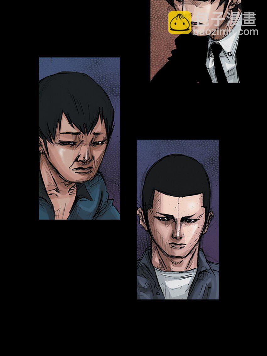 《胜券在握》第153话 下 第29页