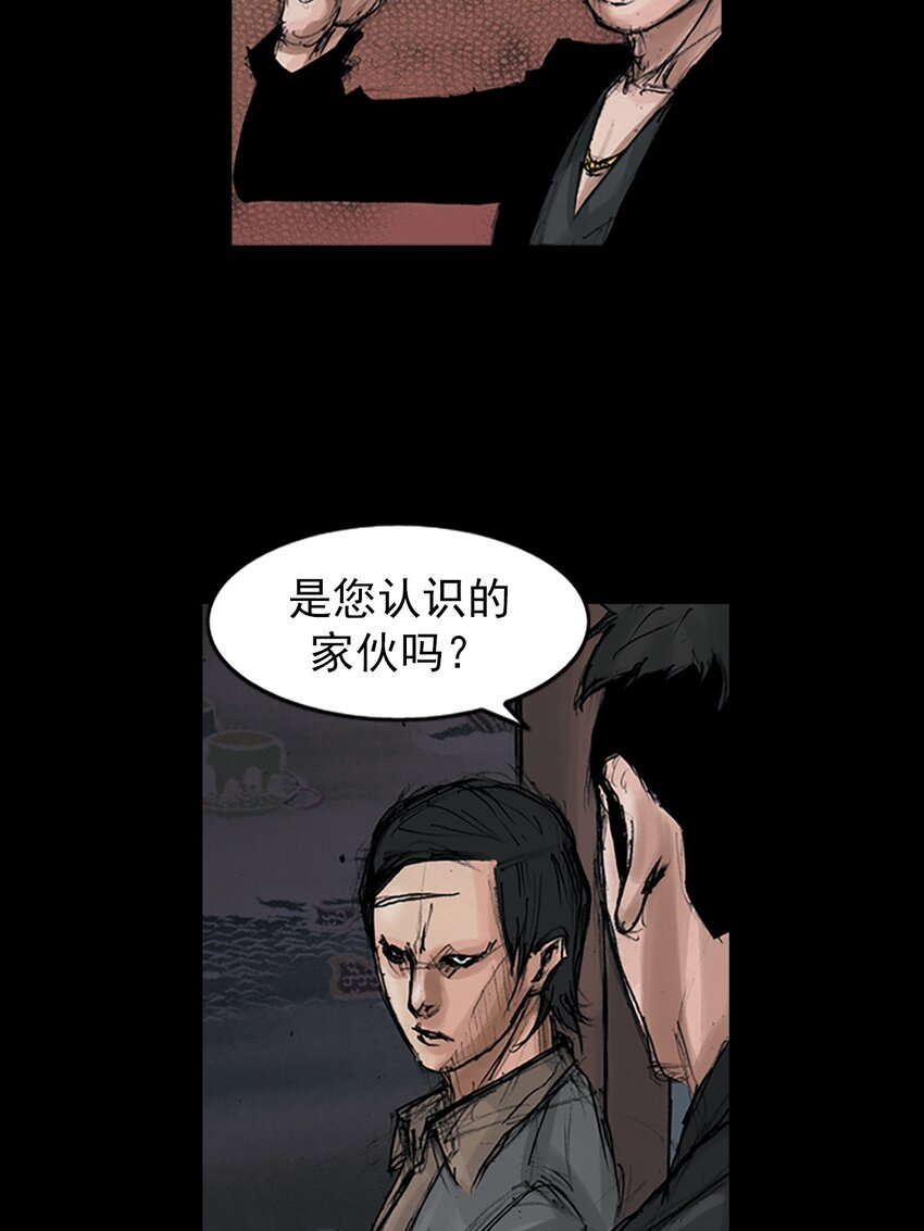 《胜券在握》第152话 上 第11页