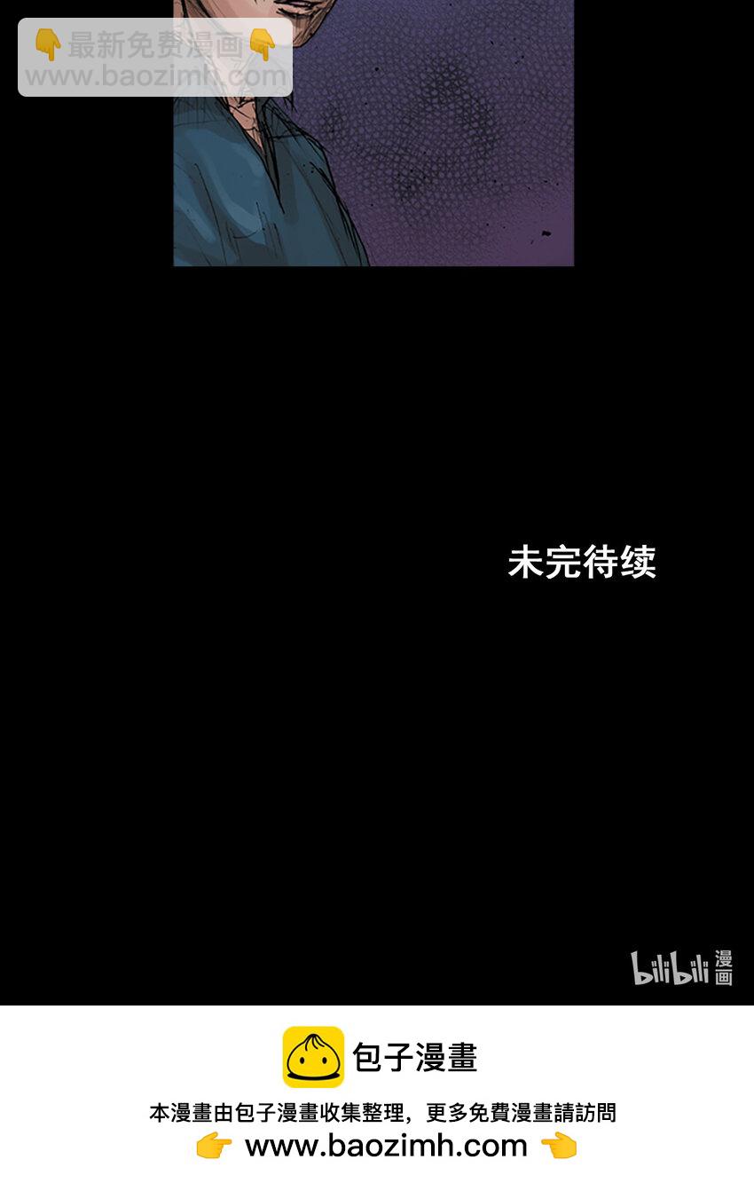《胜券在握》第153话 下 第35页