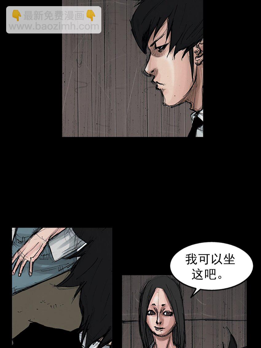 《胜券在握》第155话 上 第30页