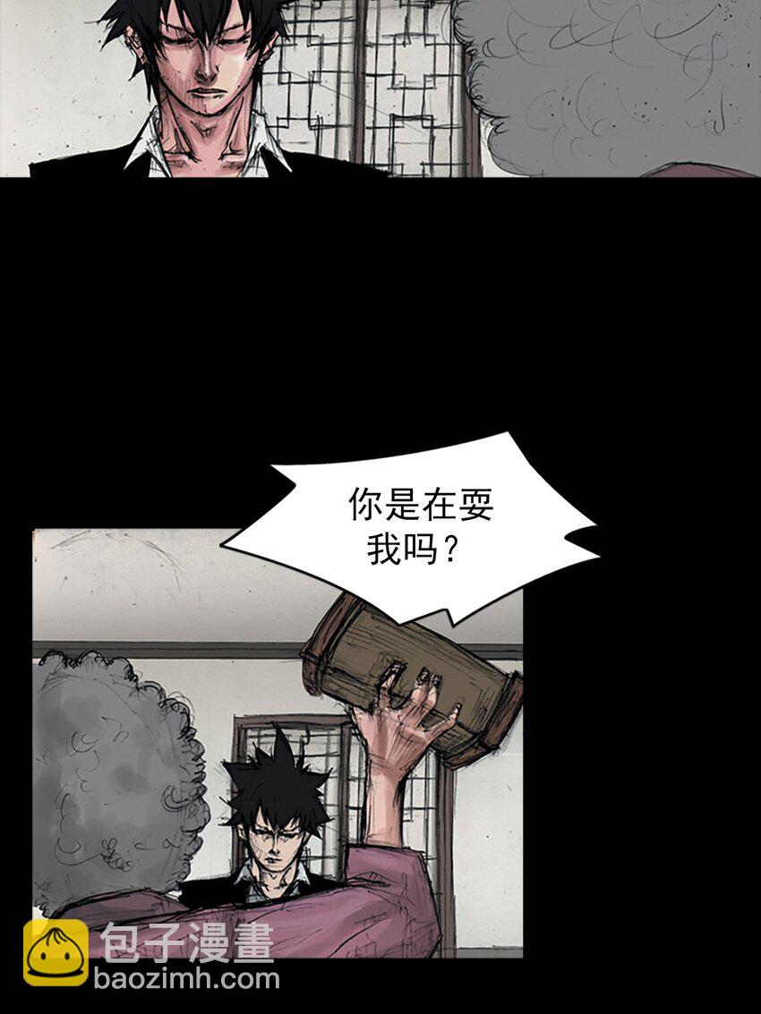 《胜券在握》第155话 下 第30页