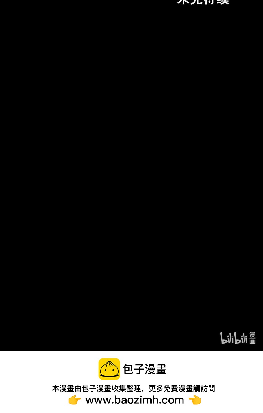 《胜券在握》第155话 下 第36页