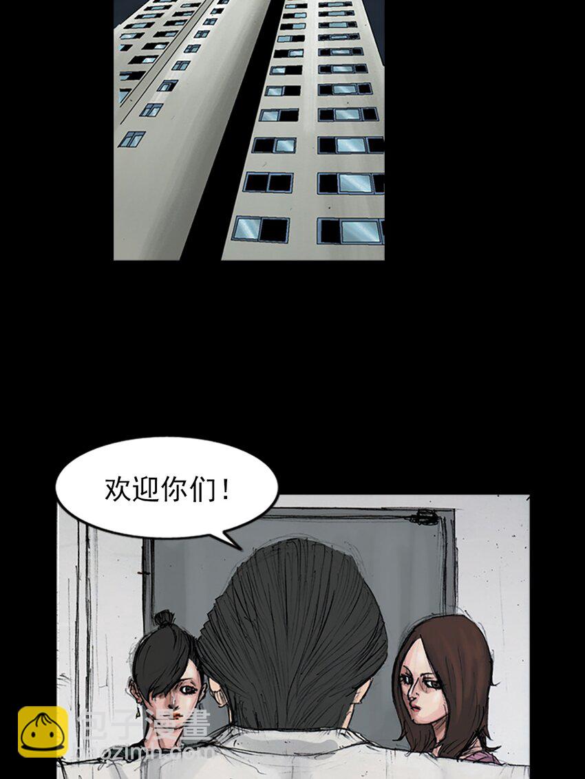 《胜券在握》第154话 下 第13页