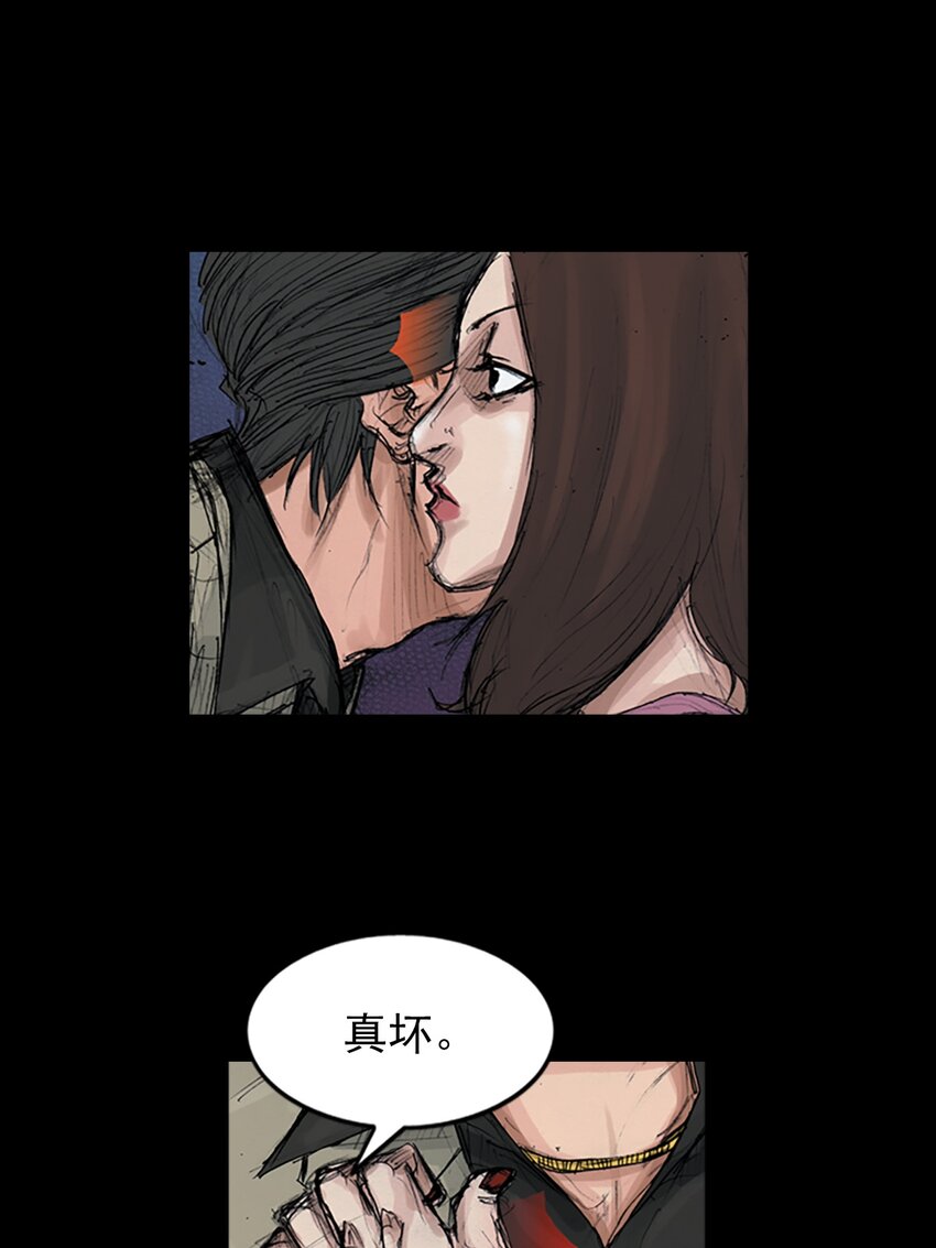 《胜券在握》第154话 下 第1页