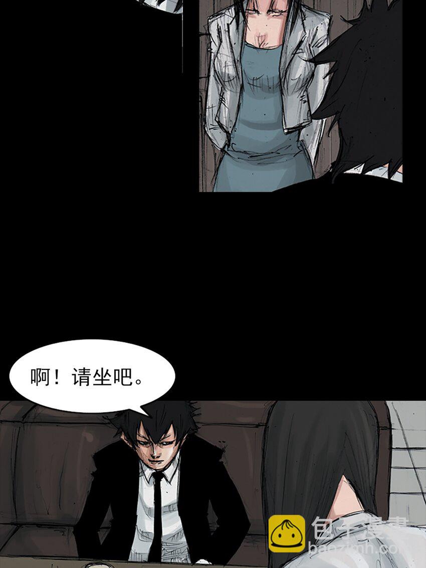 《胜券在握》第155话 上 第31页