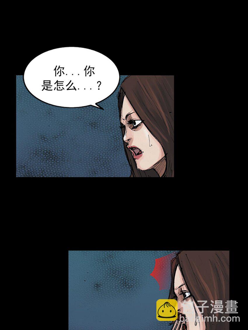 《胜券在握》第154话 上 第17页