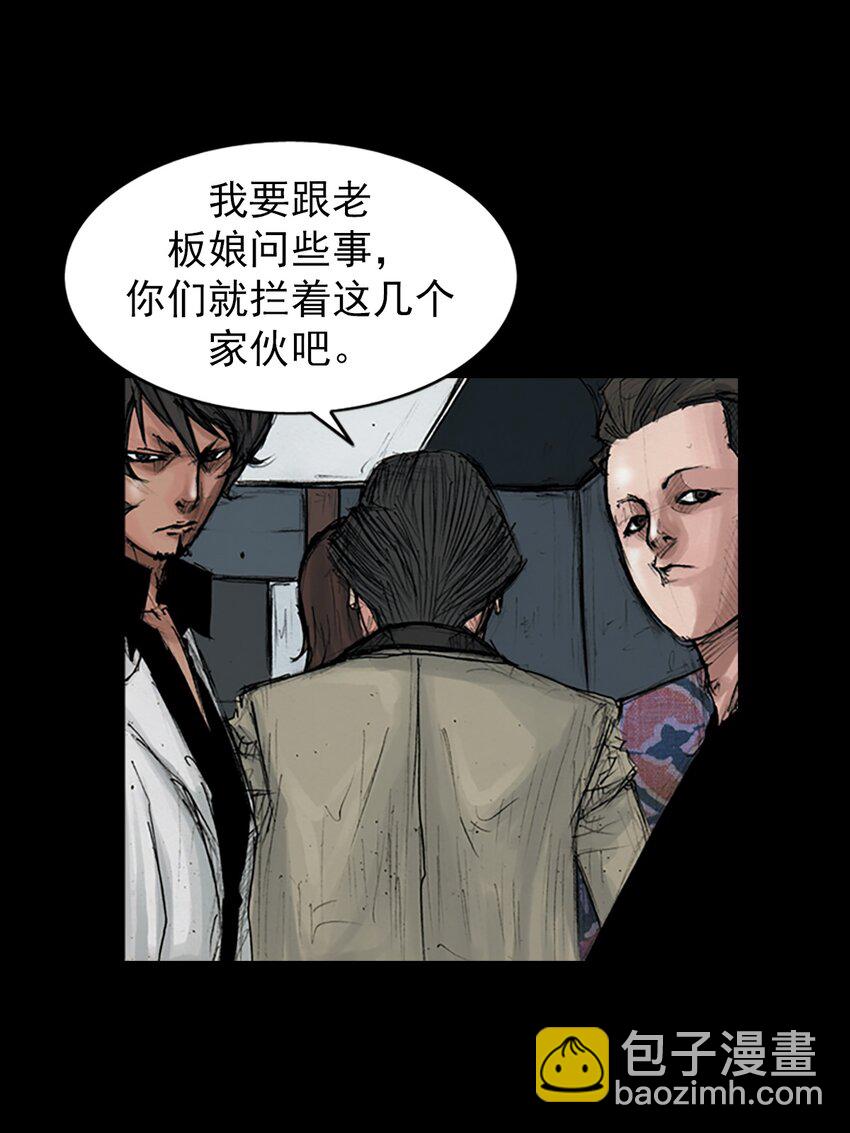 《胜券在握》第154话 上 第5页