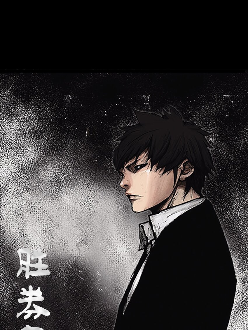 《胜券在握》第156话 上 第1页