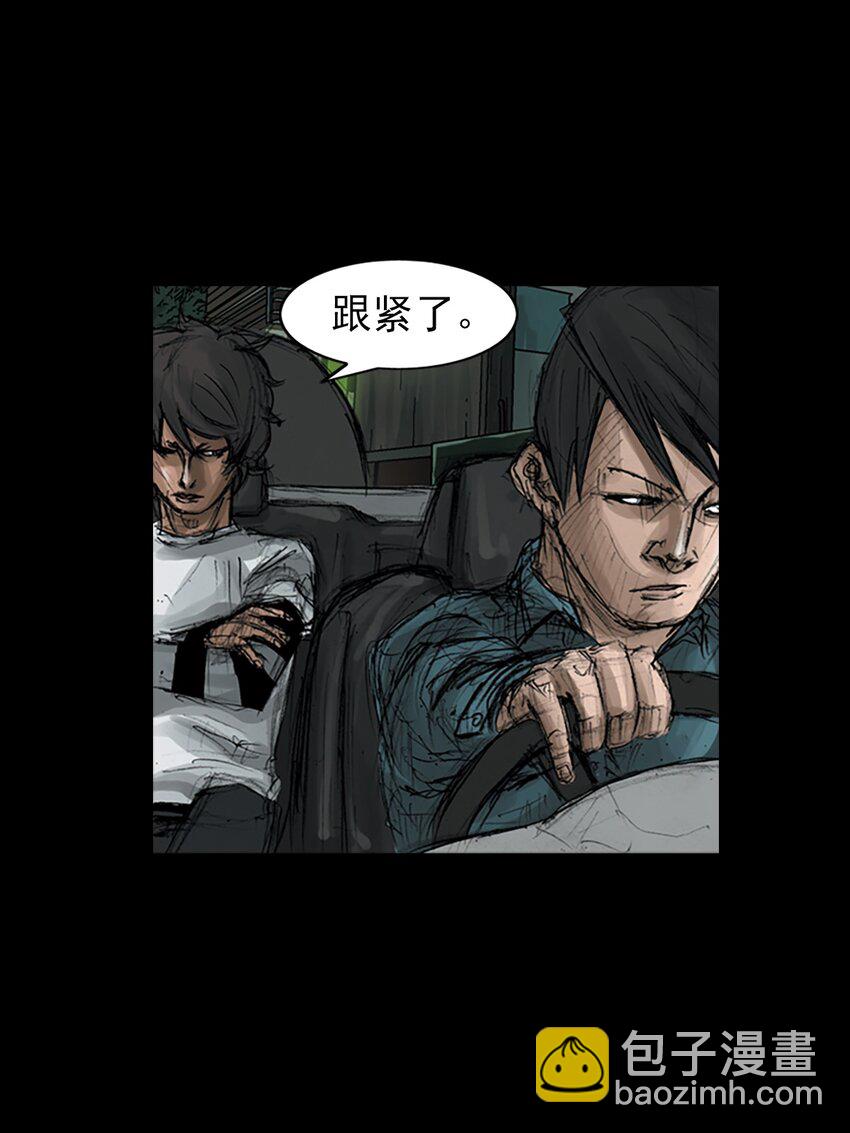 《胜券在握》第156话 下 第23页