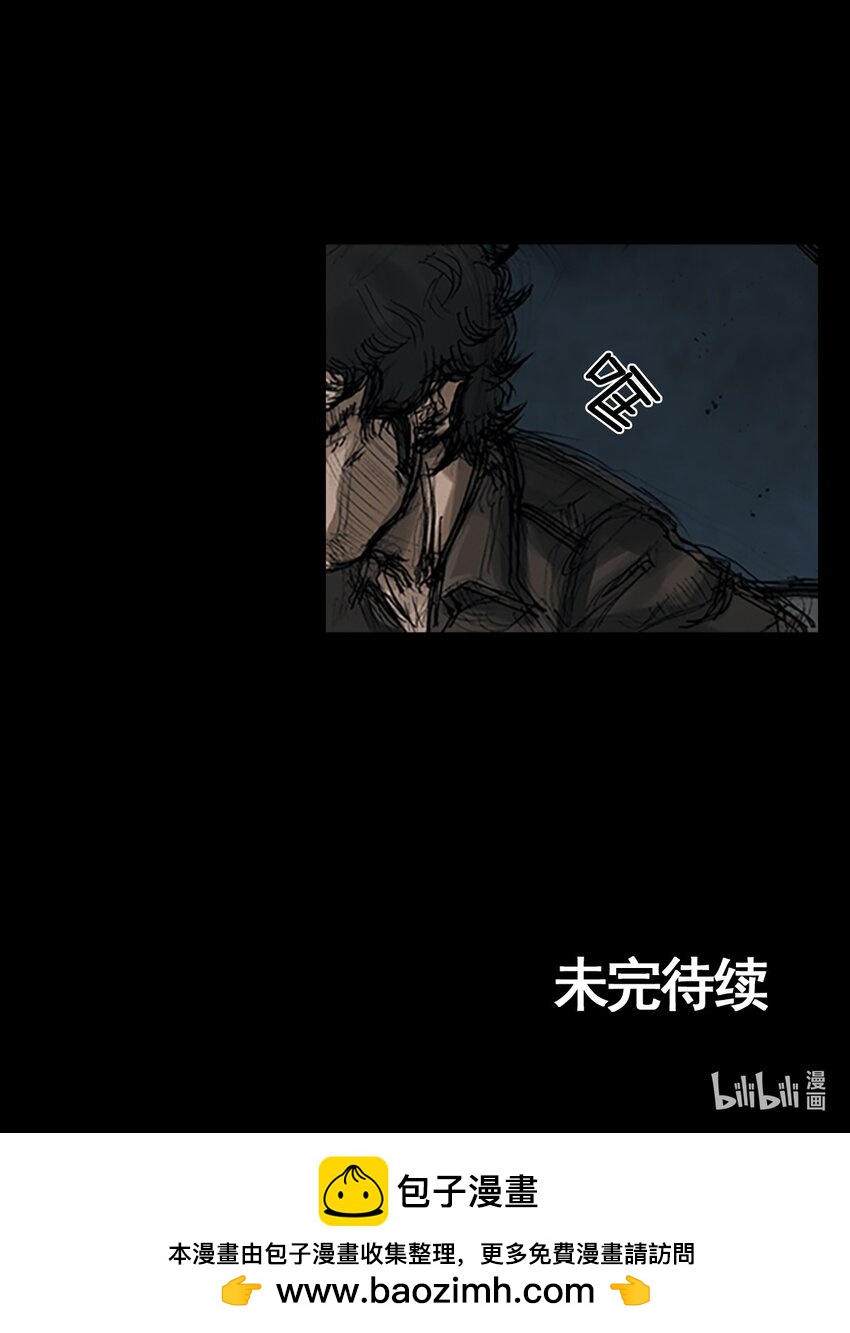 《胜券在握》第156话 下 第27页