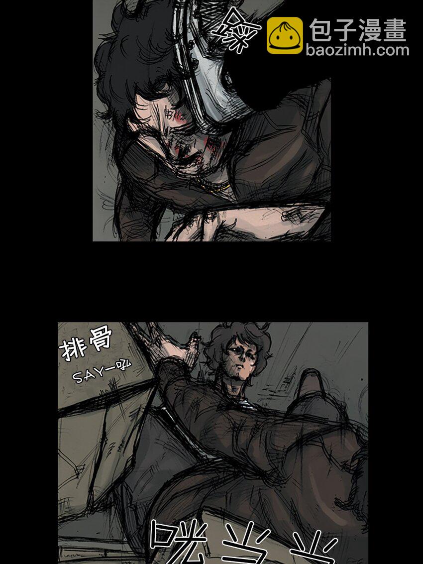 《胜券在握》第157话 上 第21页