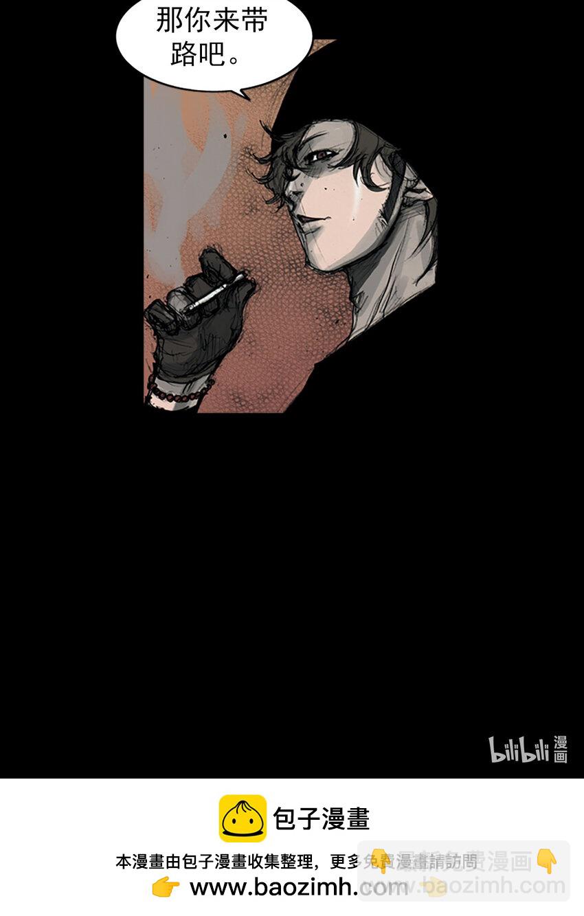 《胜券在握》第157话 上 第30页