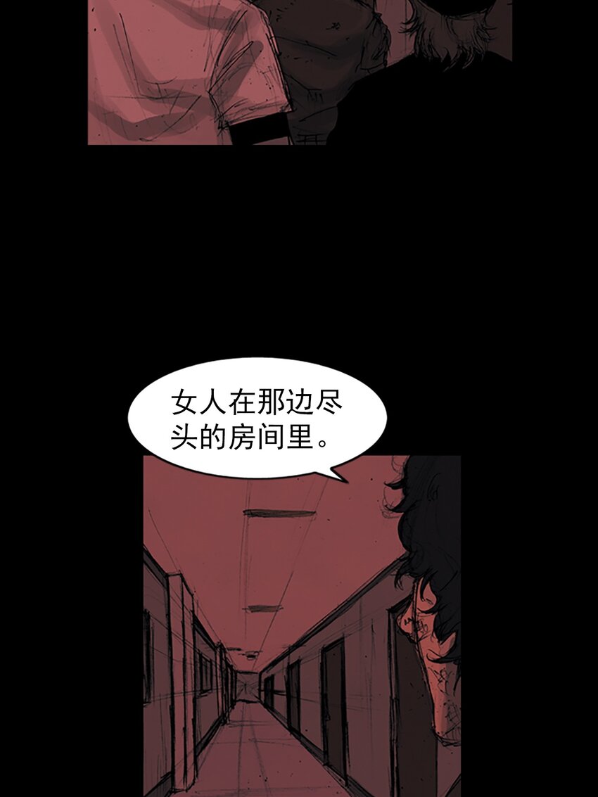 《胜券在握》第157话 下 第12页