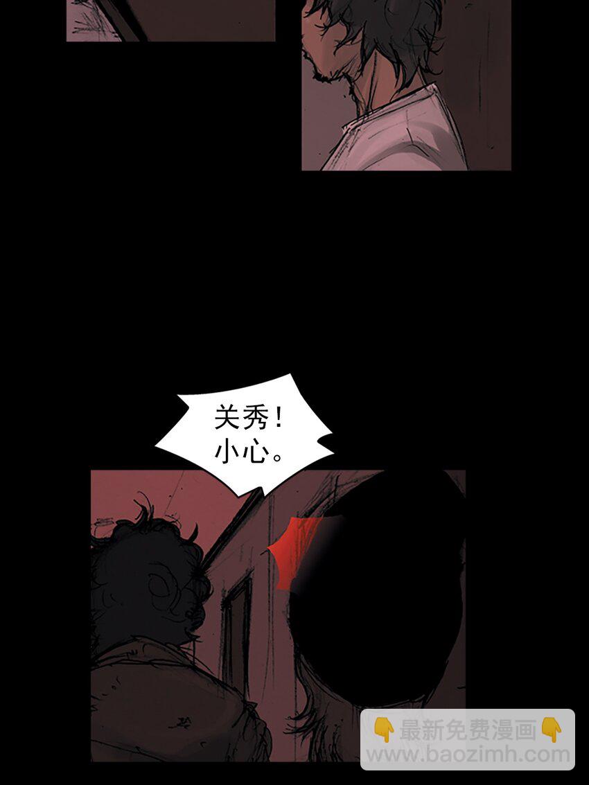 《胜券在握》第157话 下 第15页