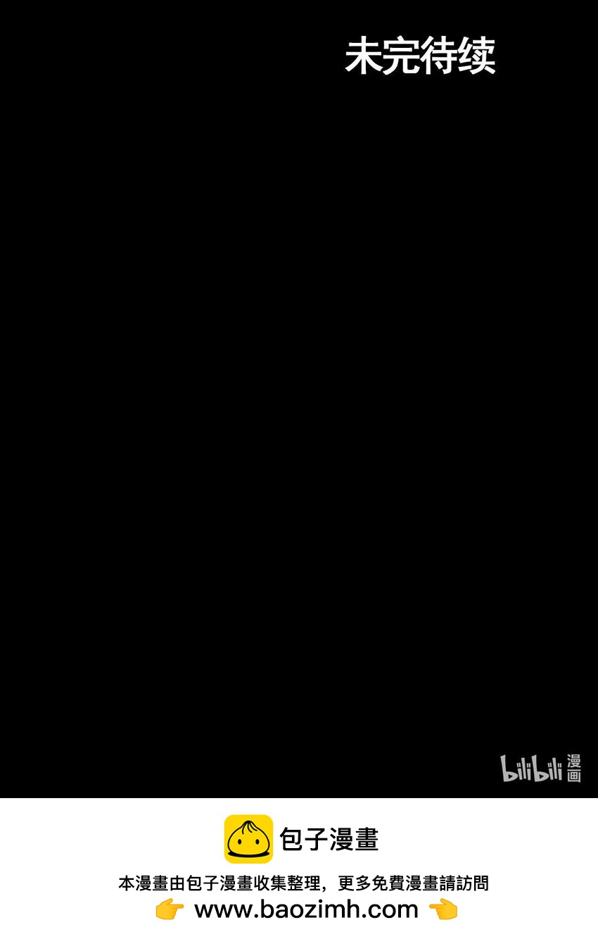 《胜券在握》第157话 下 第26页