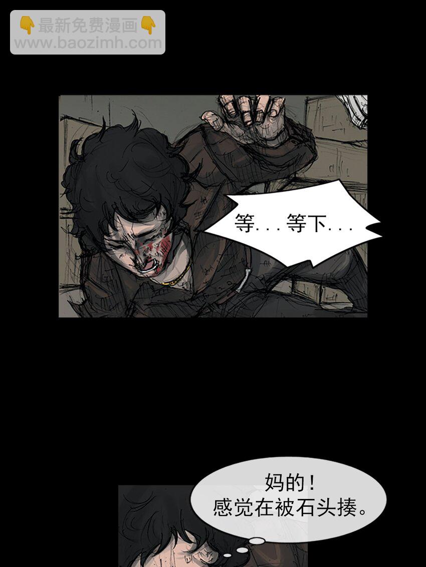 《胜券在握》第157话 上 第27页