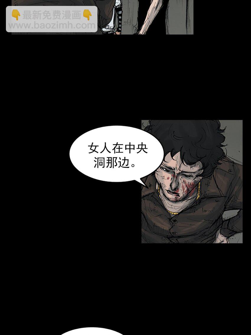 《胜券在握》第157话 上 第29页