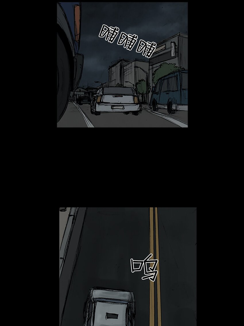 《胜券在握》第156话 下 第24页