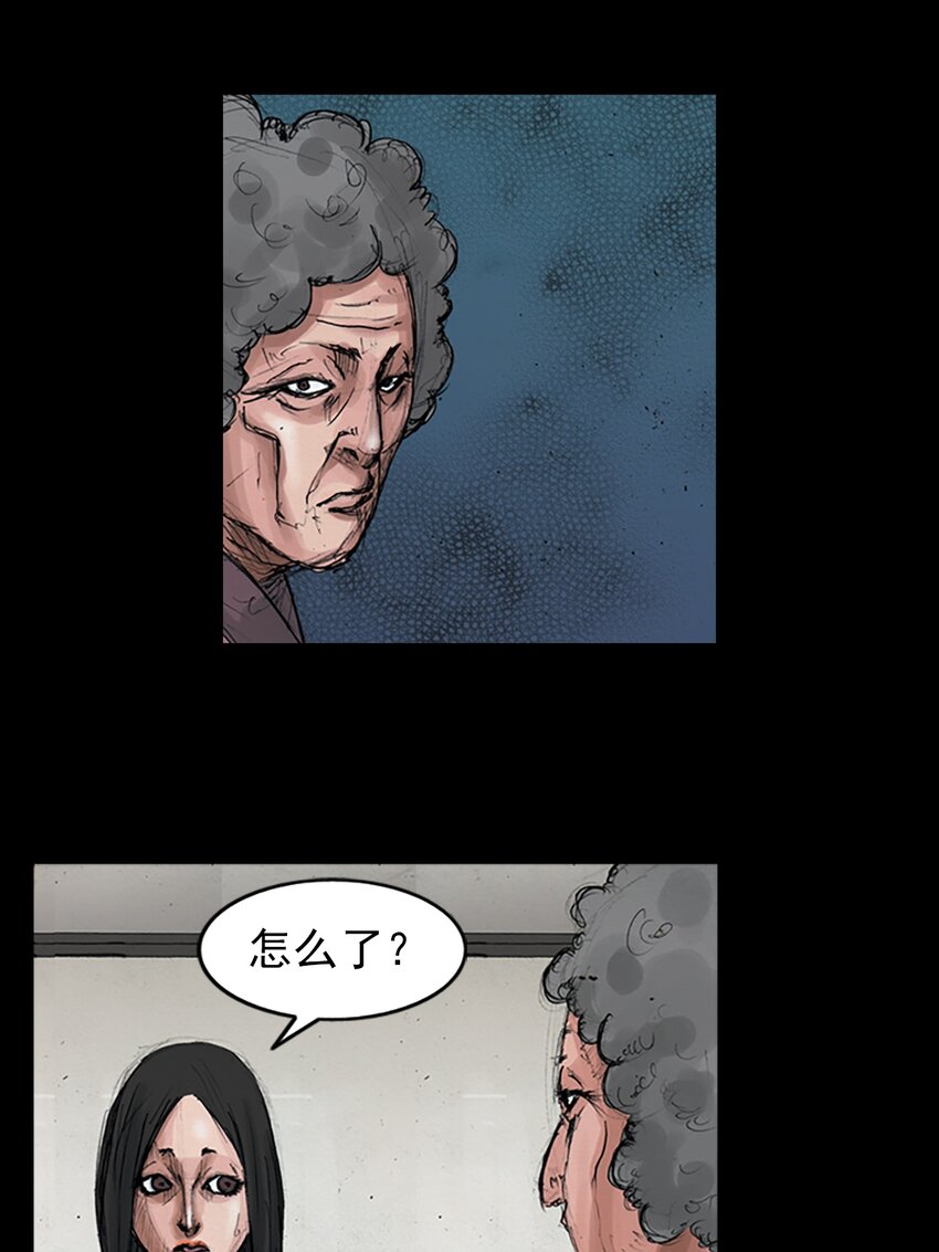 《胜券在握》第156话 上 第6页