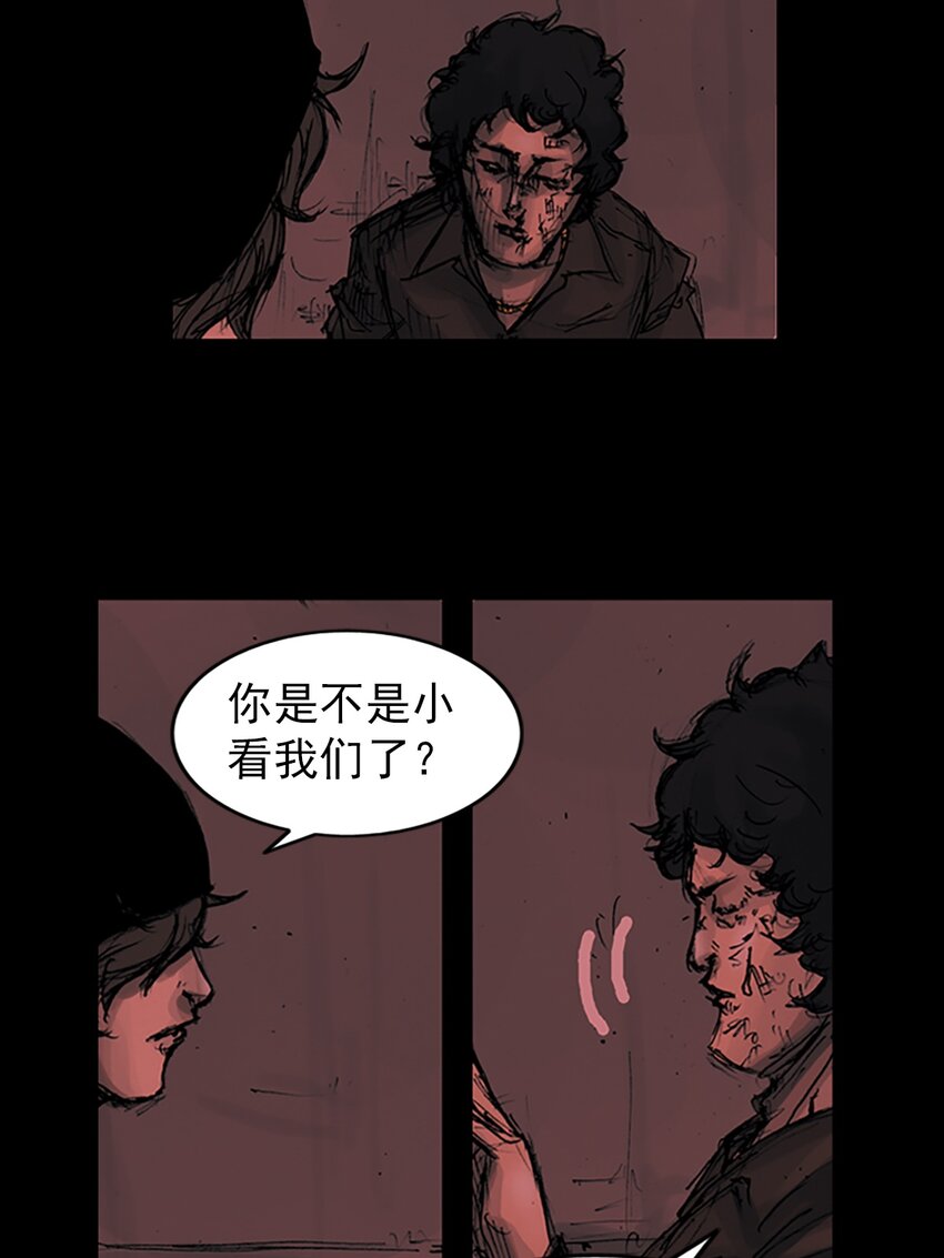 《胜券在握》第158话 上 第11页