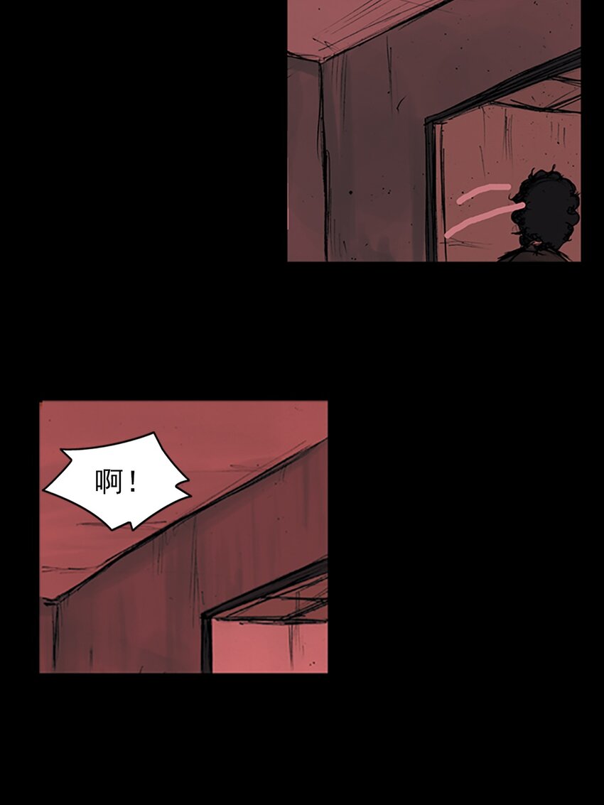 《胜券在握》第158话 上 第13页