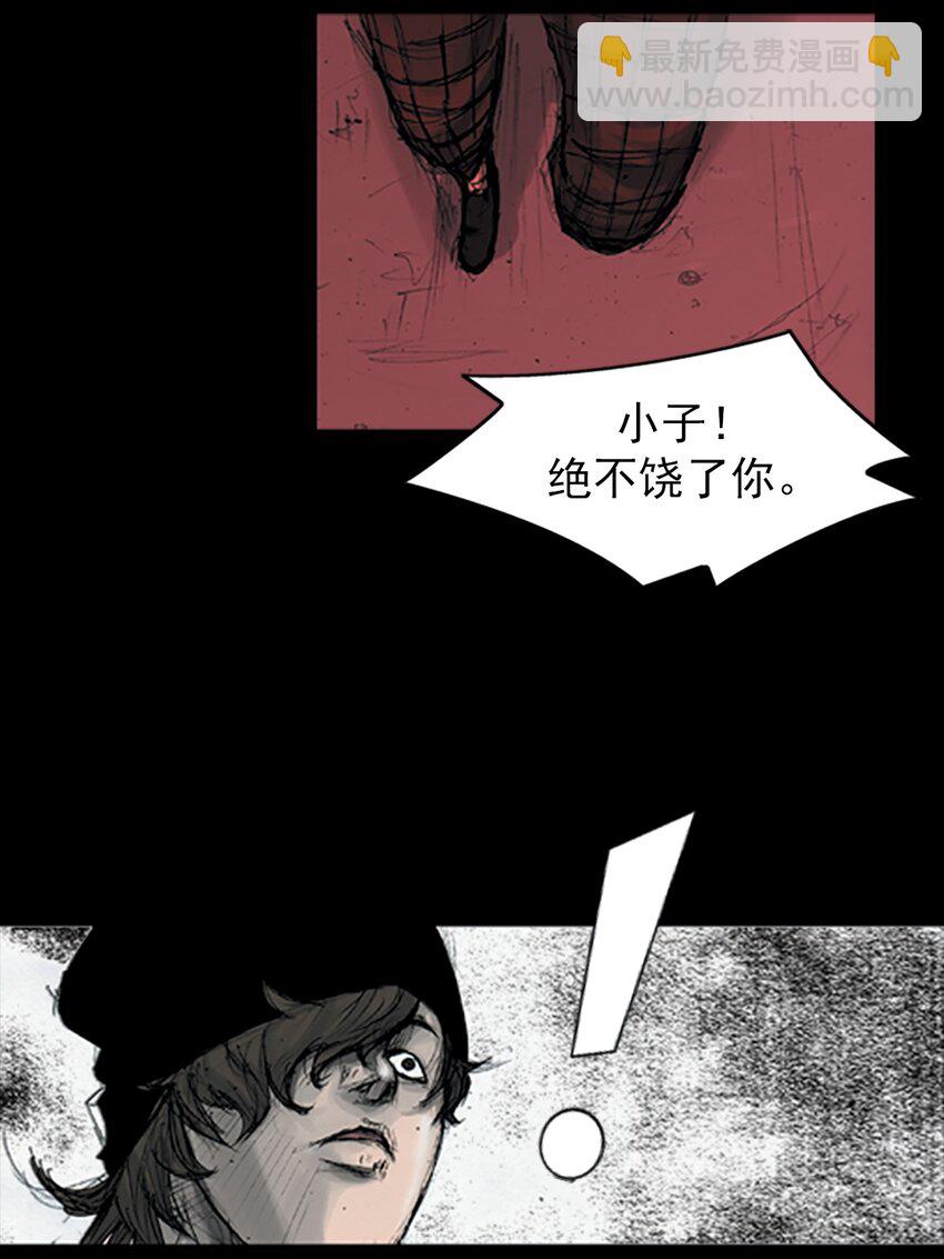 《胜券在握》第158话 上 第14页