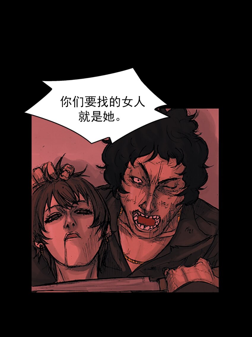 《胜券在握》第158话 上 第15页