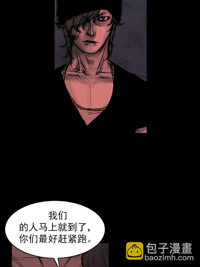 《胜券在握》第158话 上 第19页