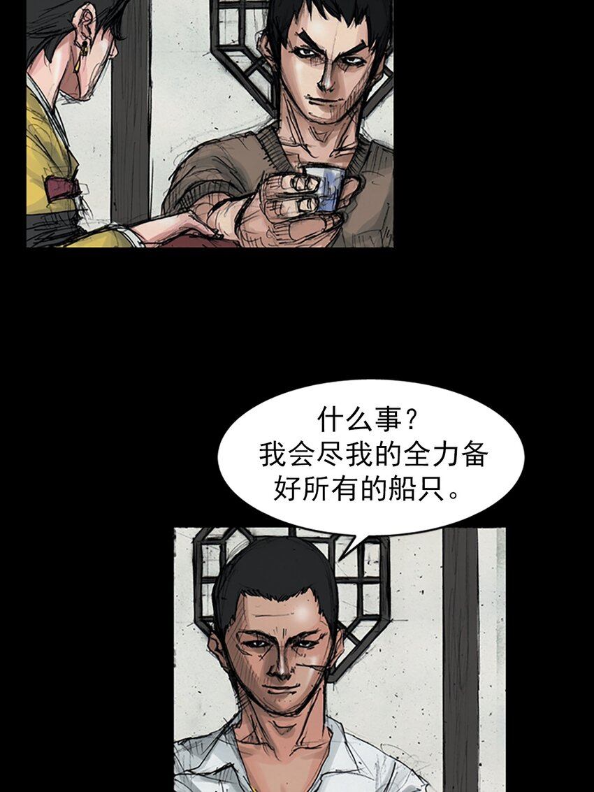 《胜券在握》第158话 上 第25页