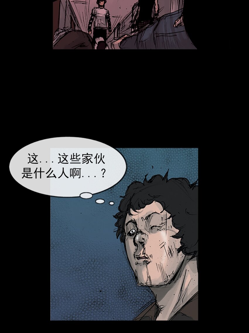 《胜券在握》第158话 上 第8页