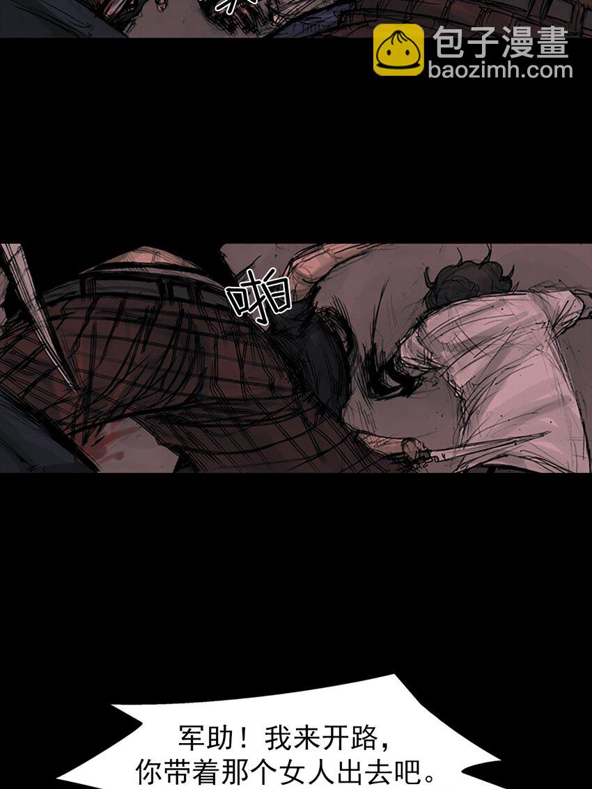 《胜券在握》第159话 上 第18页